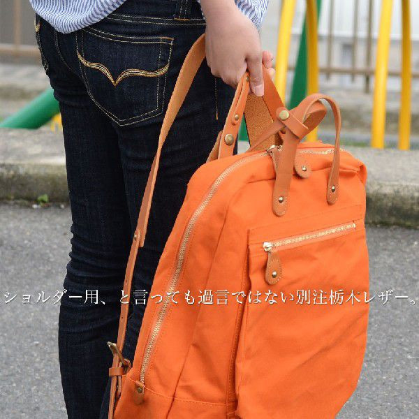 BaggyPort_SMIC_Backpack_062_orange_1