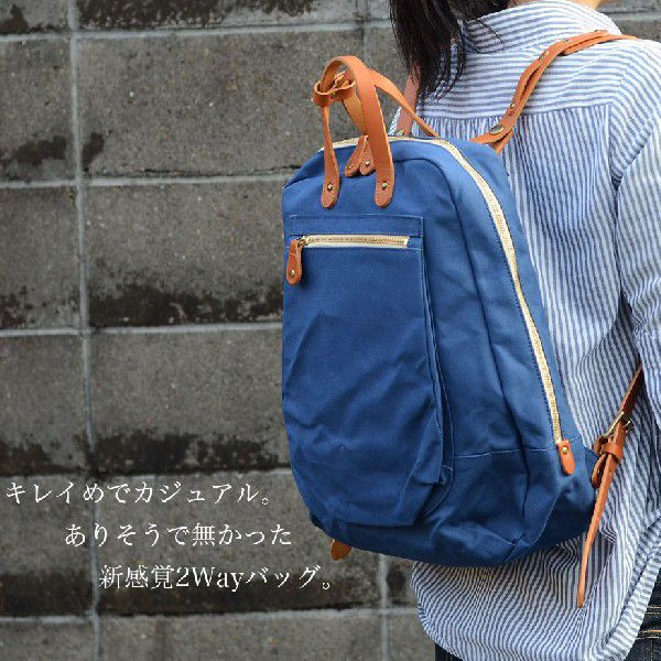 BaggyPort_SMIC_Backpack_062_blue_1
