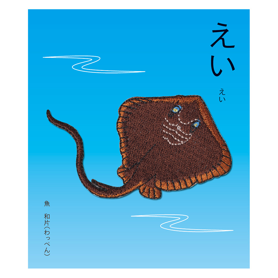 Kyototo_Patch_Ray_KYW-750-01_2