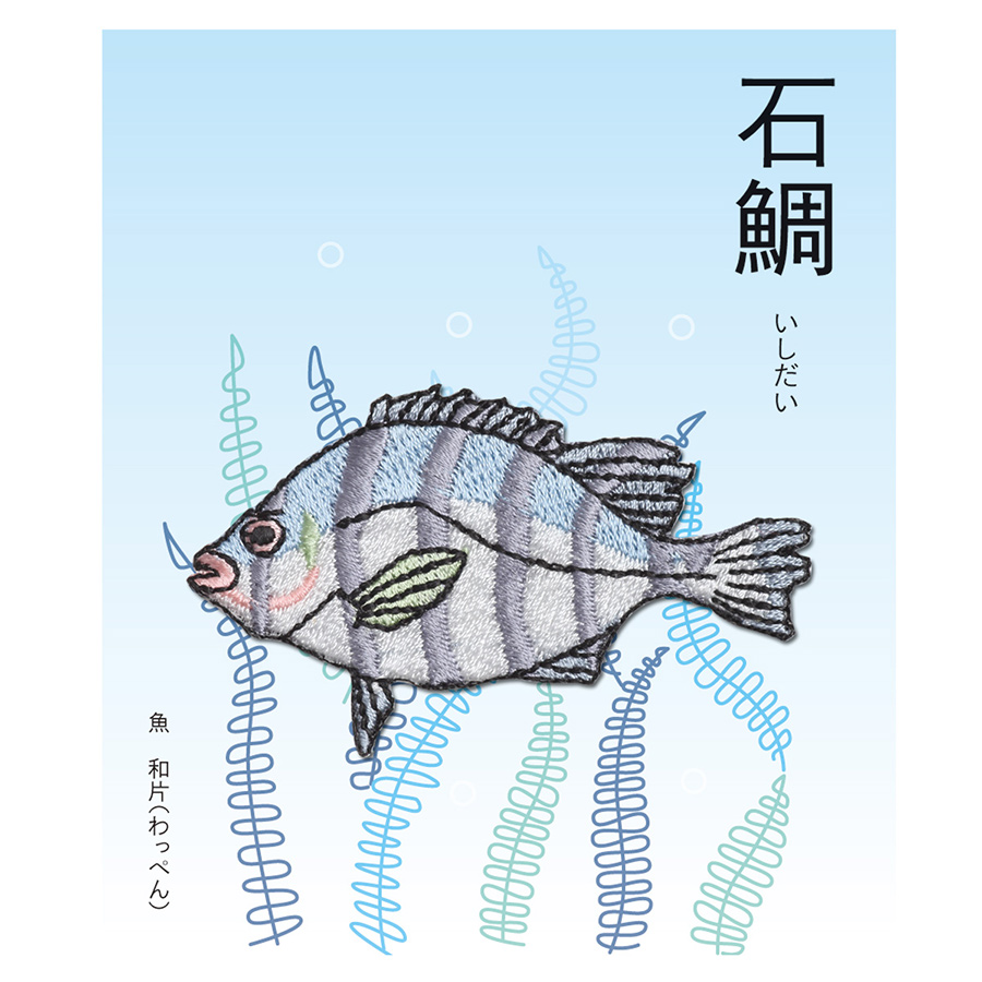 Kyototo_Patch_StripedBeakfish_KYW-738-01_2