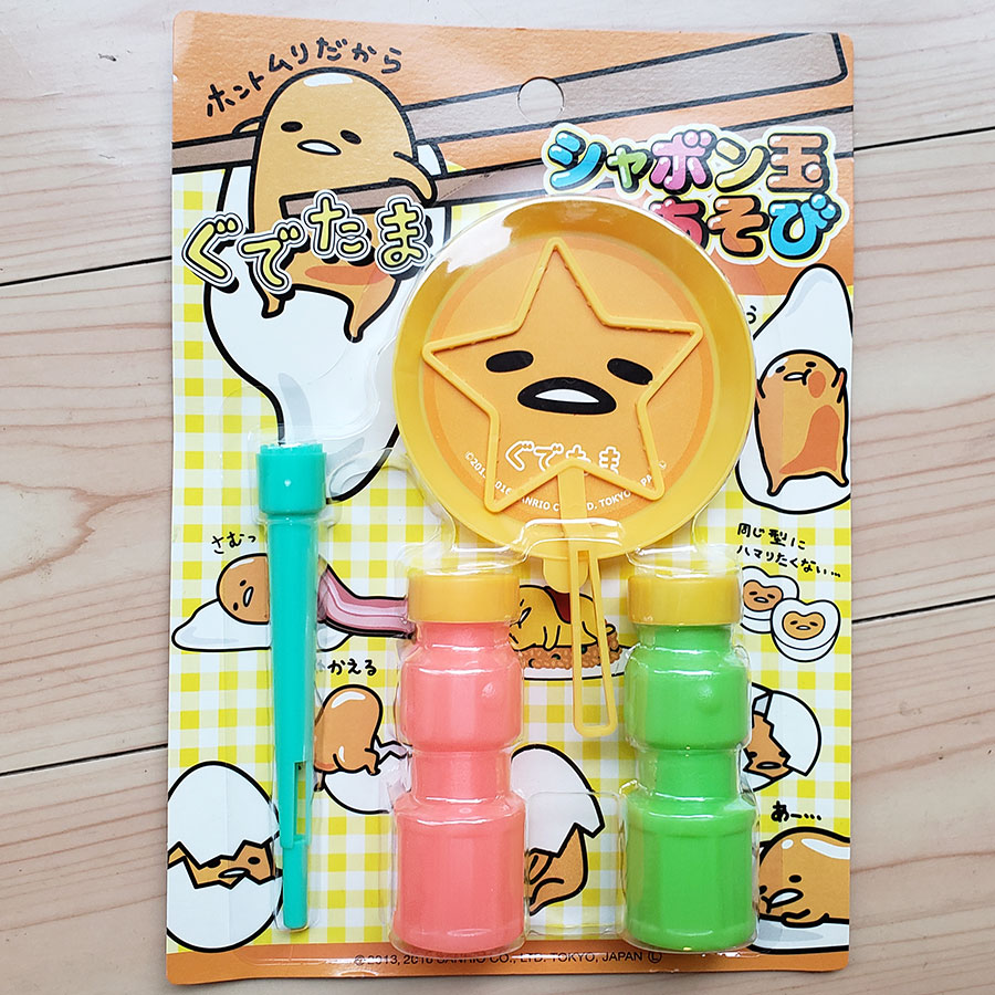 Japanproxy_Kids_Bubbles_Star_LazyEggYolk_3