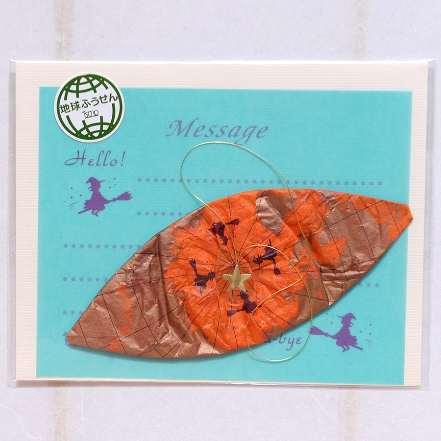 Japanproxy_KF_GlobusLetterSet_orange_3