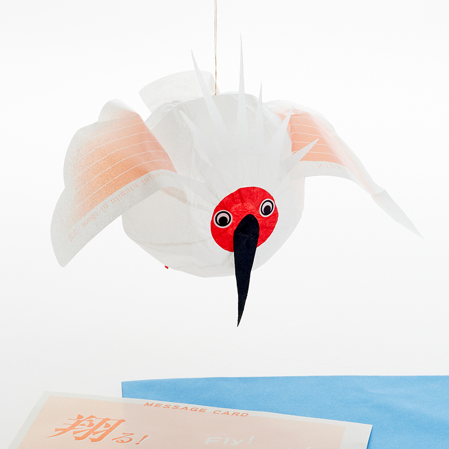 Kamifusen_Paperballoon_Toki-Bird_1-1